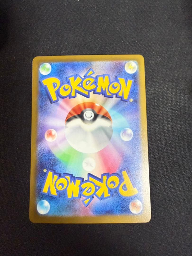 メガルカリオex MUR メガカイリューex MUR 値下げ交渉可