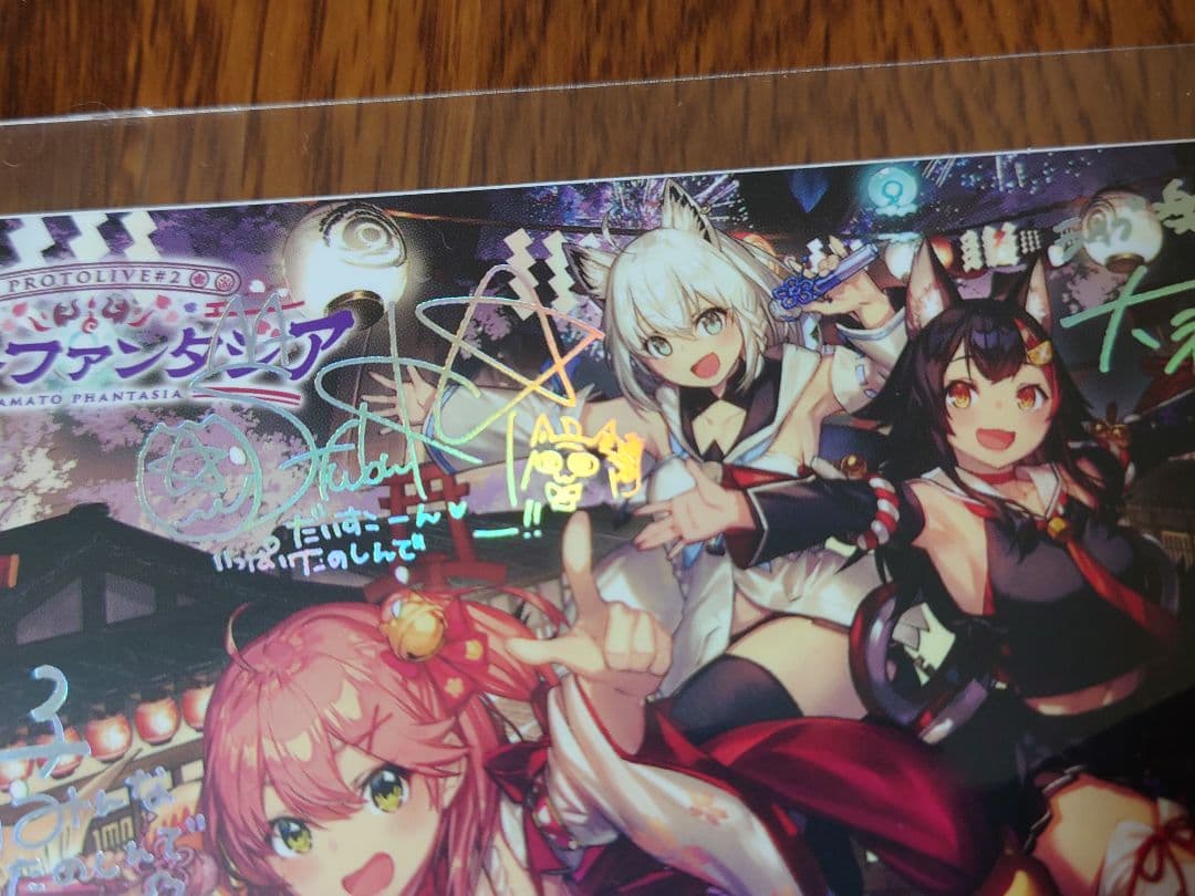ホロライブ　ヤマトファンタジア　抽選プレゼント　複製サイン入りレプリカチケット