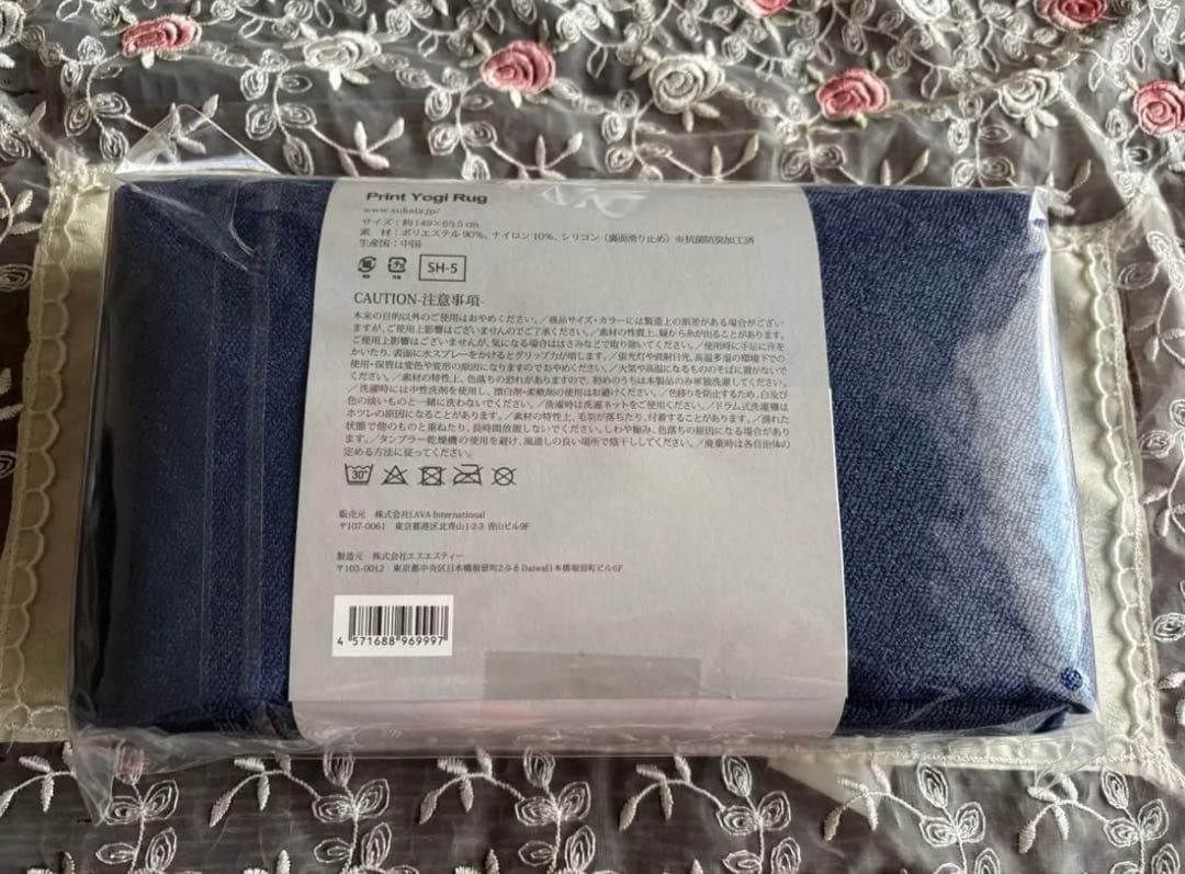 ★新品未開封★ SUKALA Print Yogi Rug Deep Sea