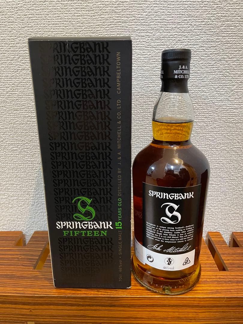 【希少】スプリングバンク15年 【旧ボトル】定量ポーラー付き