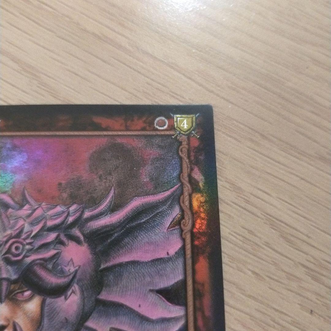 ベルセルク　tcg グルンベルド　パラレル