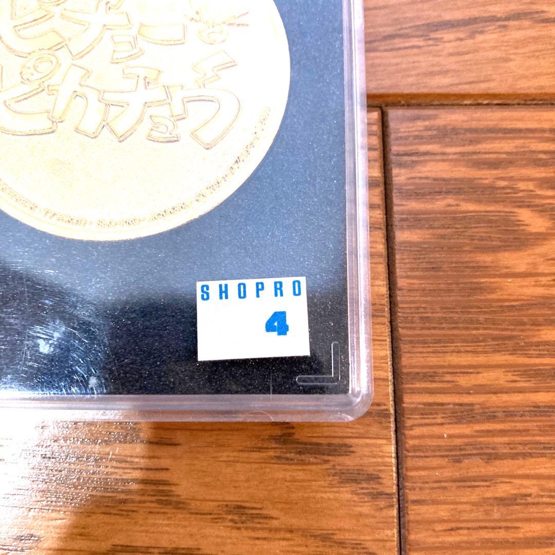 劇場版 ポケットモンスター 記念メダル ピチューとピカチュウ 当時物 希少 金