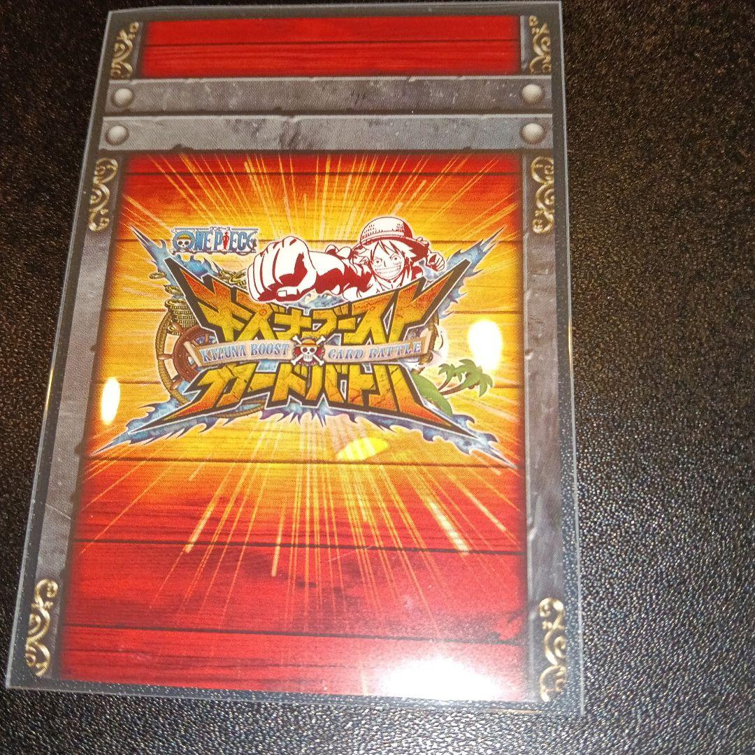 モンキー・D・ルフィ トレーディングカード PR promo
