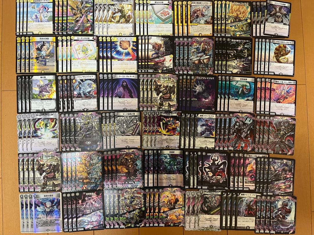 【4枚セット多数】デュエマ汎用カード約1000枚まとめ売り　引退品