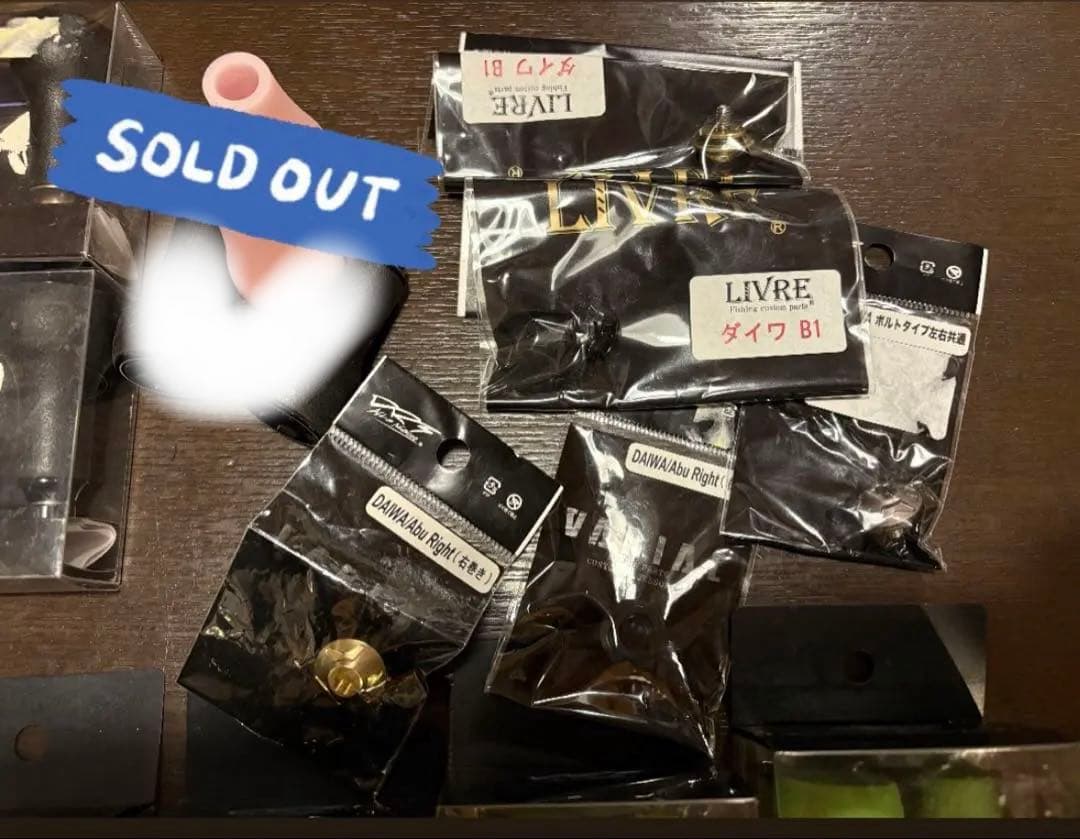 DRT バリアルハンドルセット 単品購入可