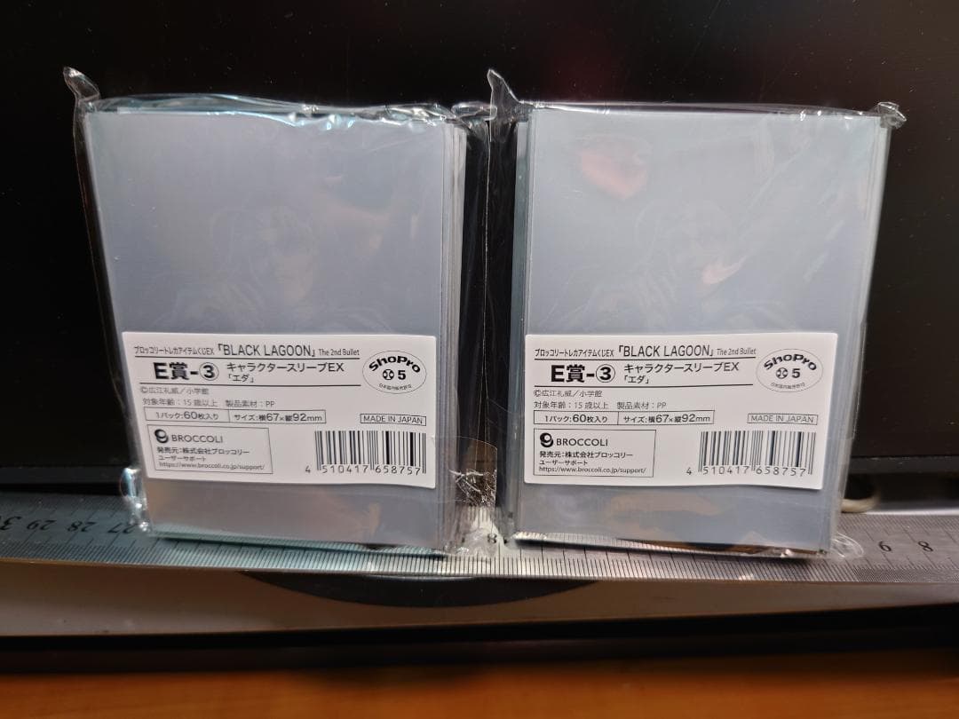ブラックラグーン　トレカアイテムくじ　D＆E賞　カードボックス・スリープセット