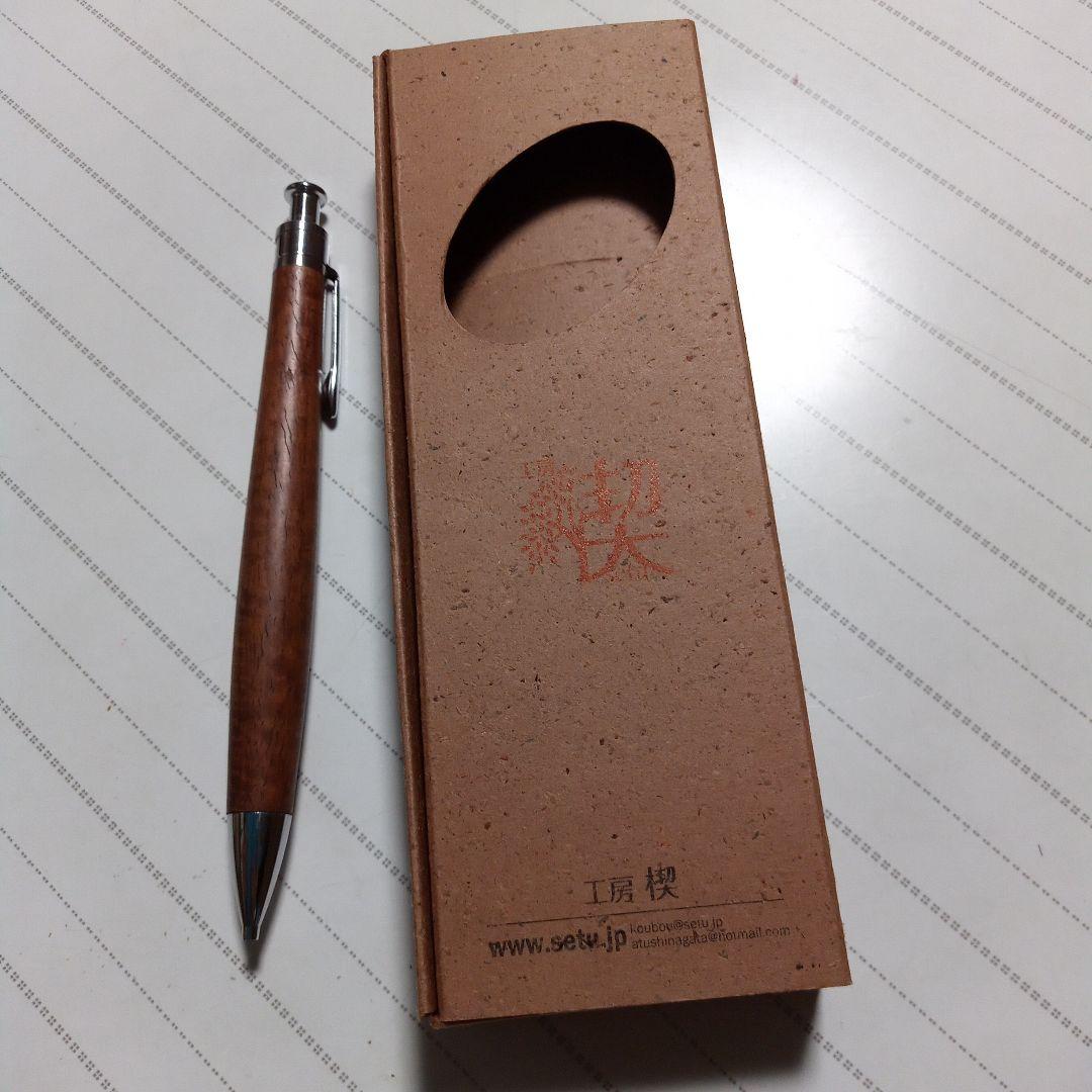 工房楔芯ホルダー楔2mm花梨リボン杢