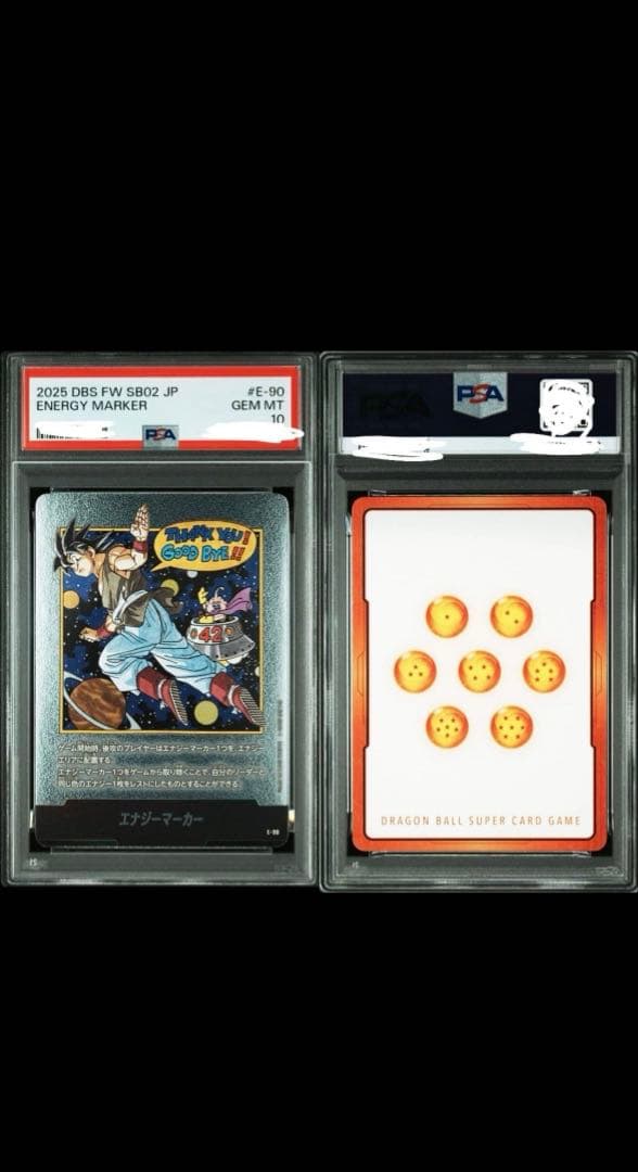 【✨世界に3枚‼️】psa10マンガブースター02 エナジーマーカー 銀 42巻