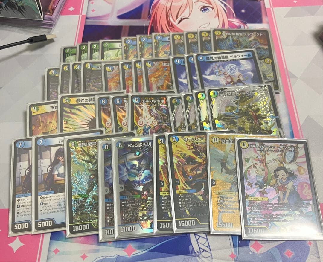 トリーヴァアルファディオス　デッキ　デュエルマスターズ