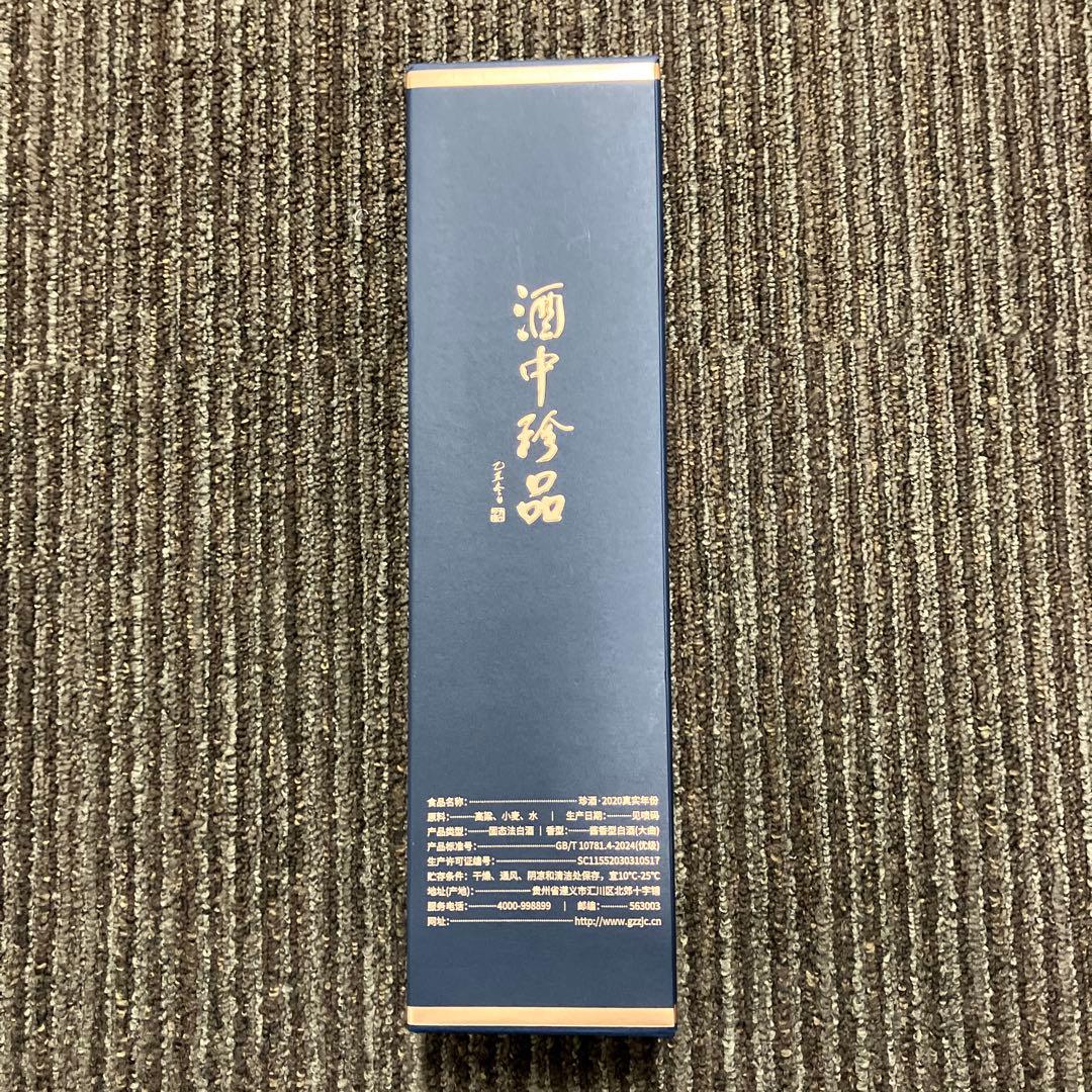 その他 Kweichow Zhen 500ml 53%