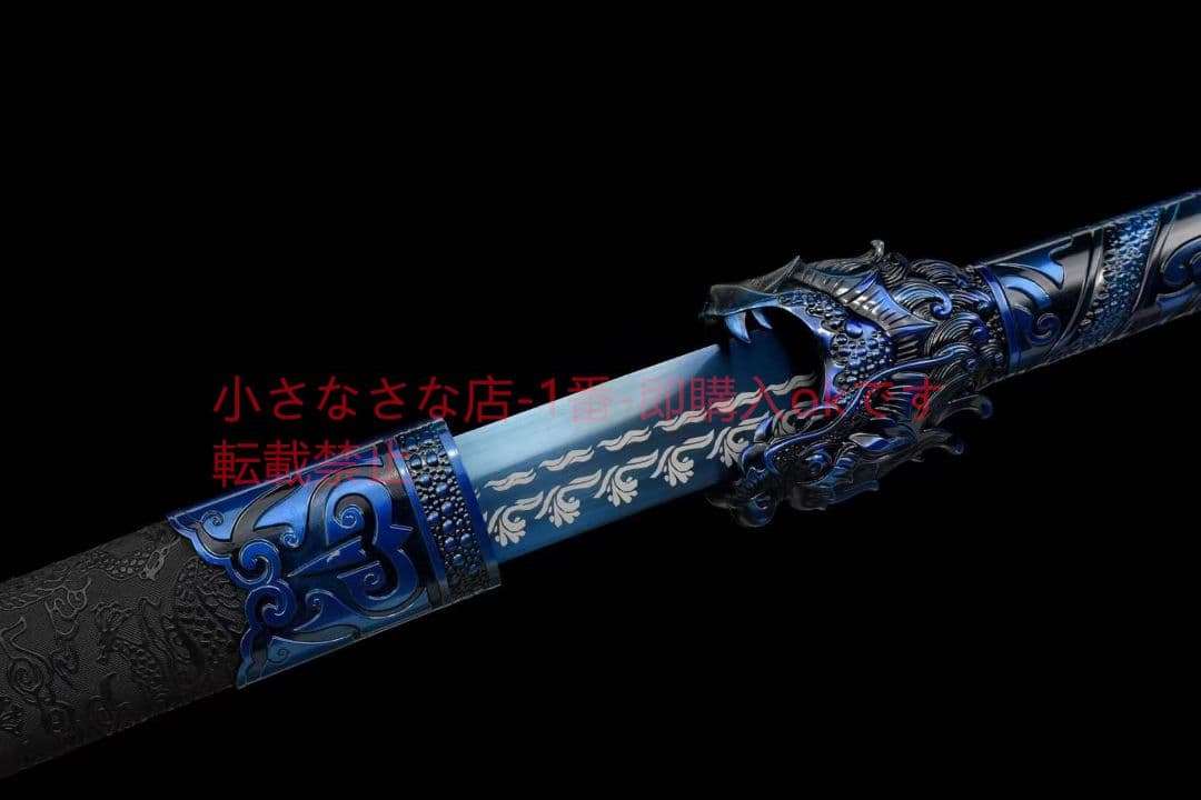 『竜歯』 武具　刀装具　日本刀　模造刀 居合刀 長尺