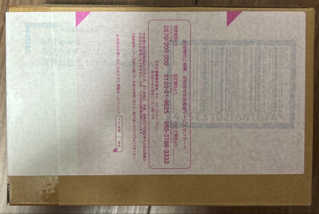 真骨彫製法　仮面ライダーカブト 10th anniversary ver