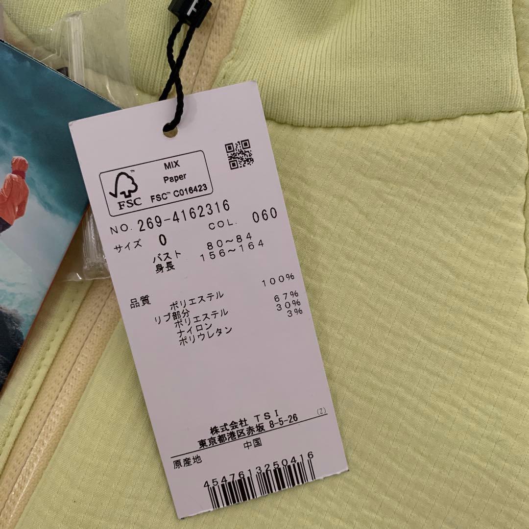 【PGG】 ポリエステルダンボールフルジップモックネックブルゾンタグ付き