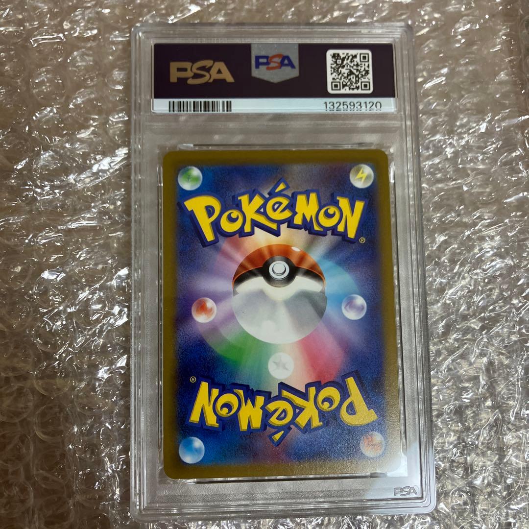 K*i様 【PSA10】ピカチュウ 003/015 ゴールデンボックス 25th