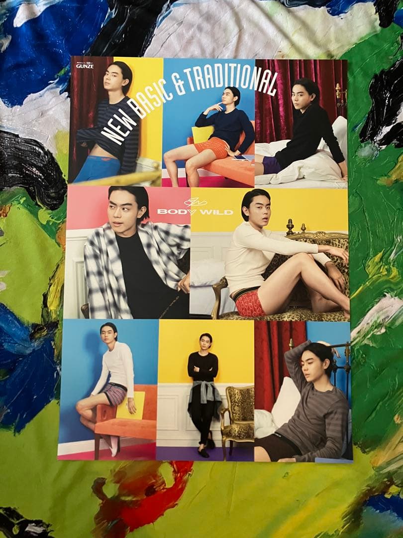菅田将暉 B2ポスター GUNZE BODY WILD 5枚セット