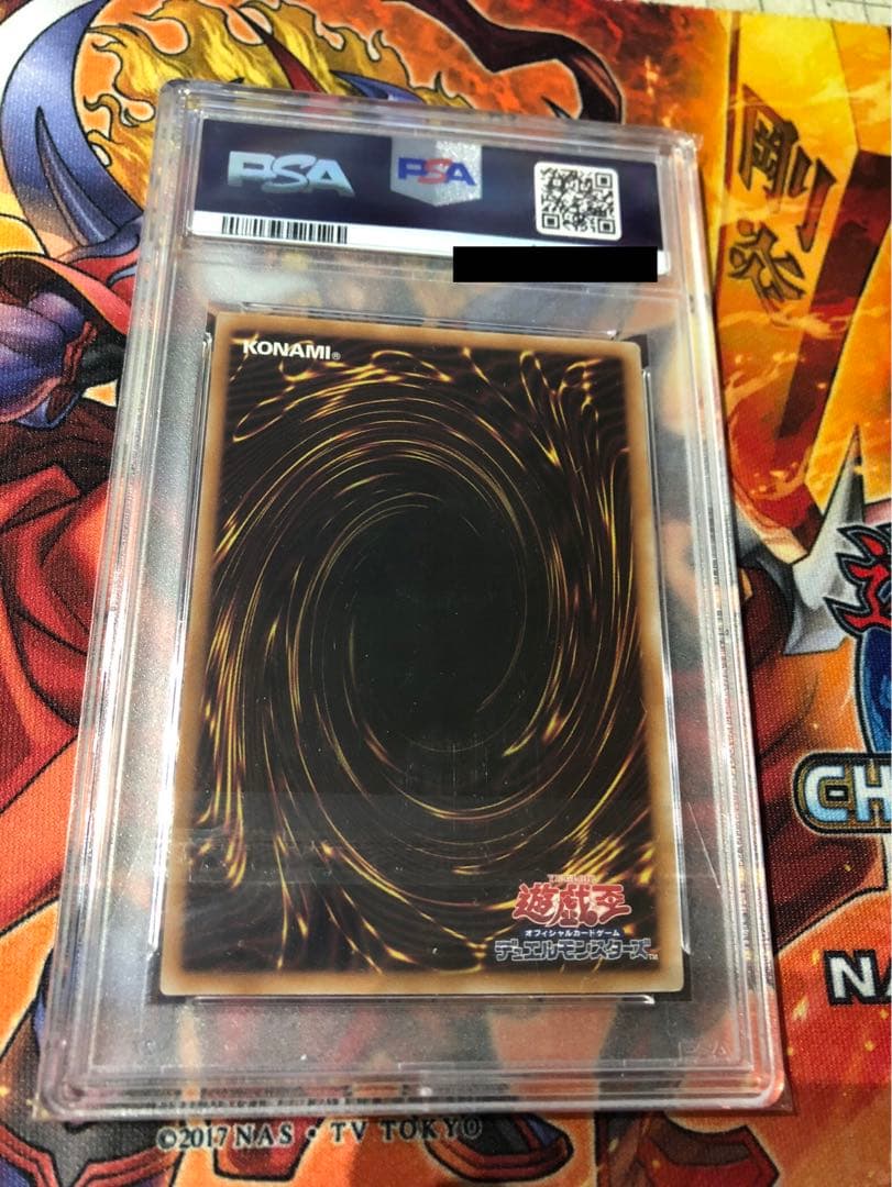 【PSA10】遊戯王 閃刀姫シズク 絵違い版 クオシク 25thシク