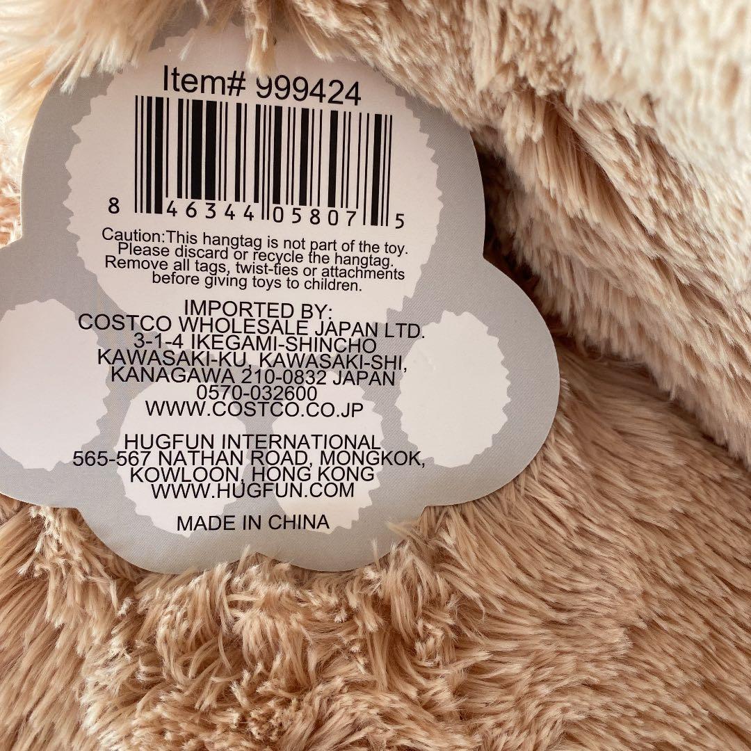 コストコ ぬいぐるみ
