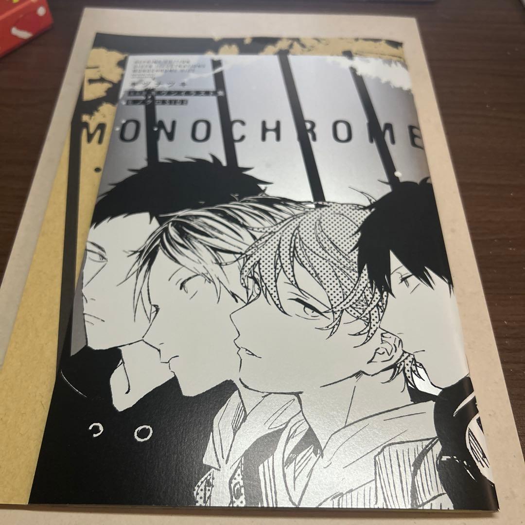 ギヴン ブックセット4冊+おまけポスター