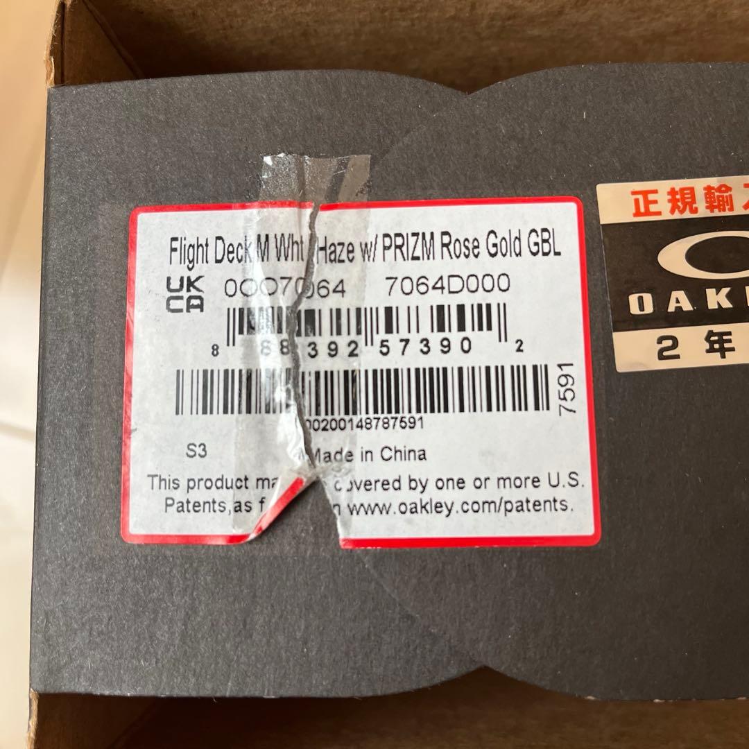 スキー・スノーボードアクセサリー OAKLEY FLIGHT DECK M ROSE GOLD IRIDIUM