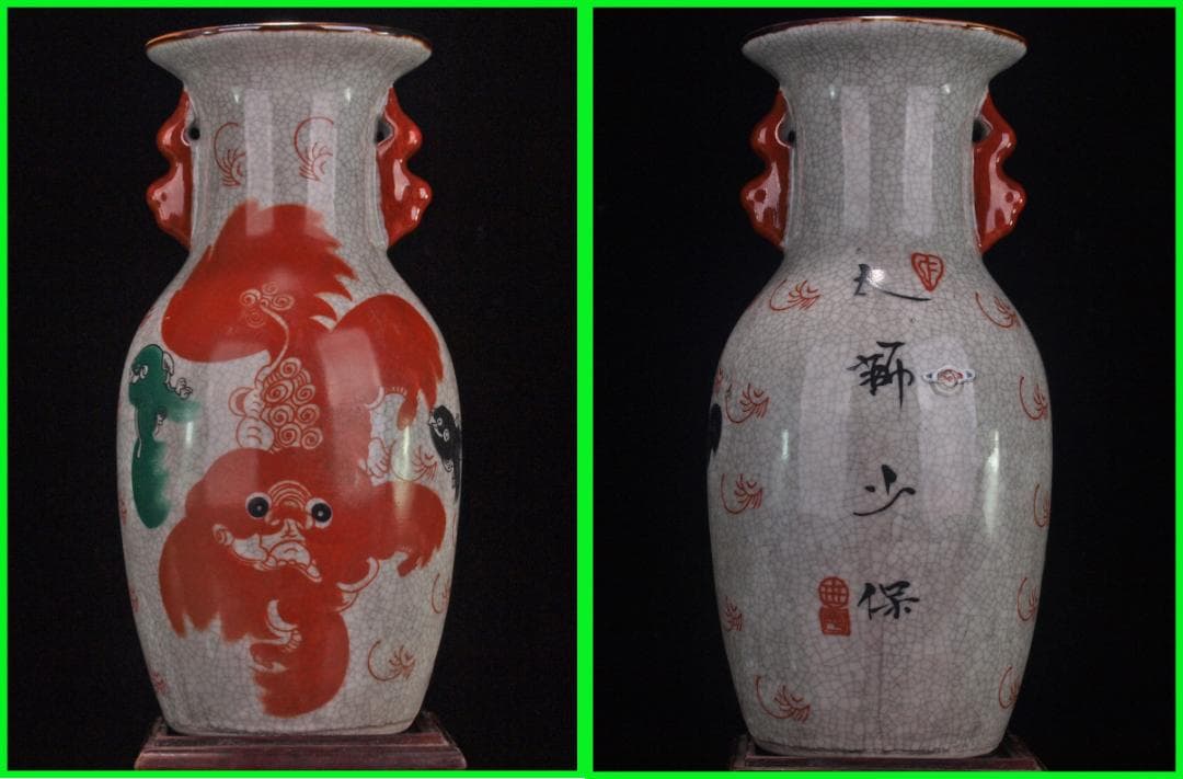 中国 清時代　在銘手描き花瓶 美術品　激安骨董品 DE951B21-3