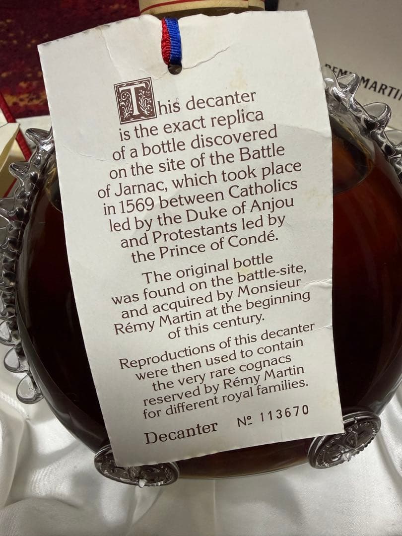 レミーマルタンの最高級コニャック「ルイ13世