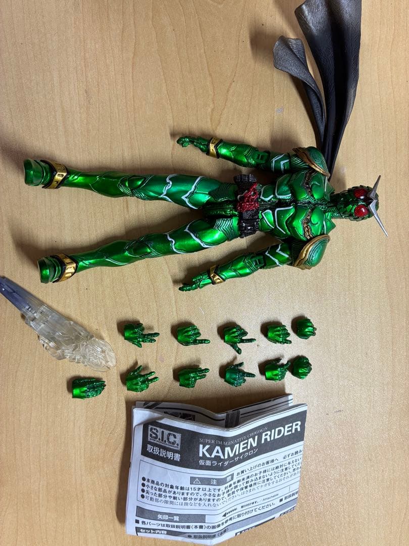 SIC仮面ライダーWサイクロンジョーカーエクストリーム、ジョーカー、サイクロン