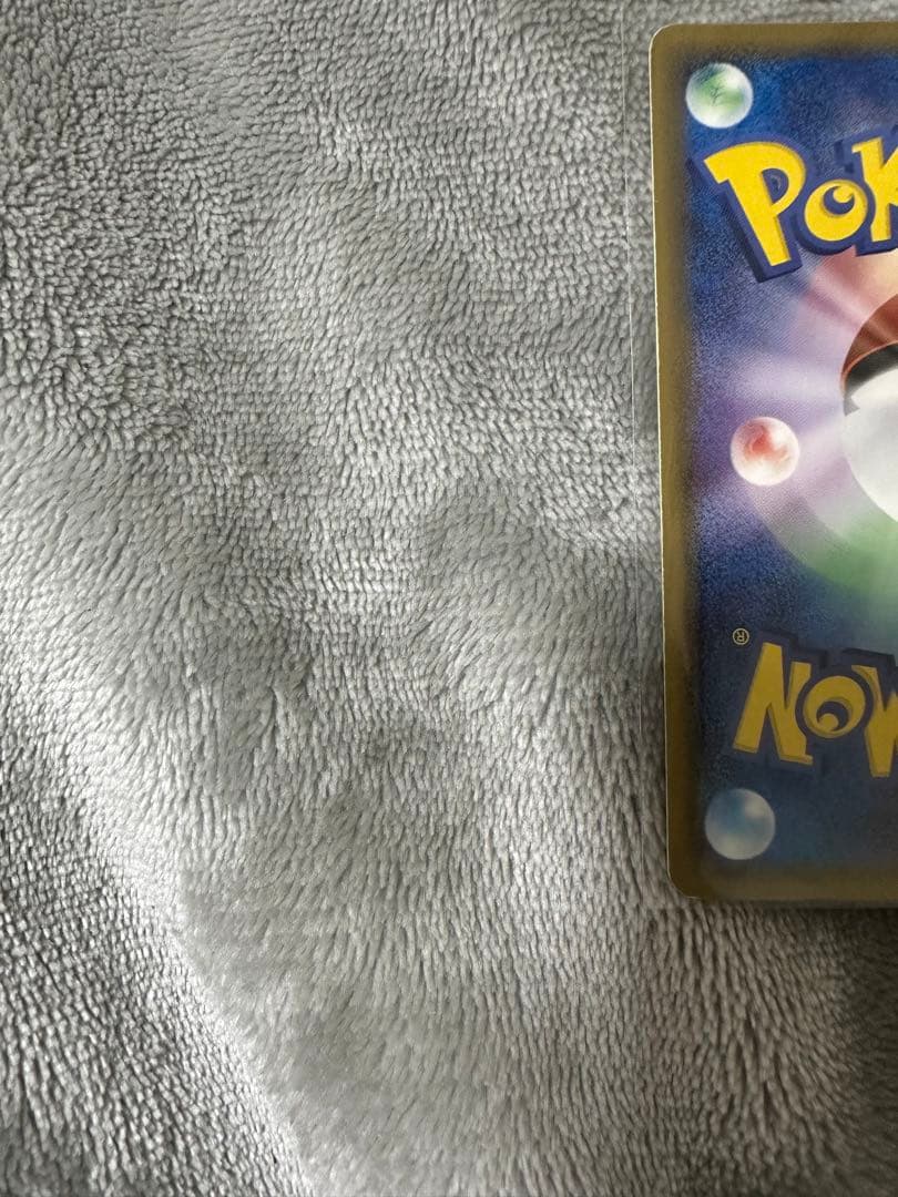 【美品】リザードン デルタ種 1ED ポケモンカード