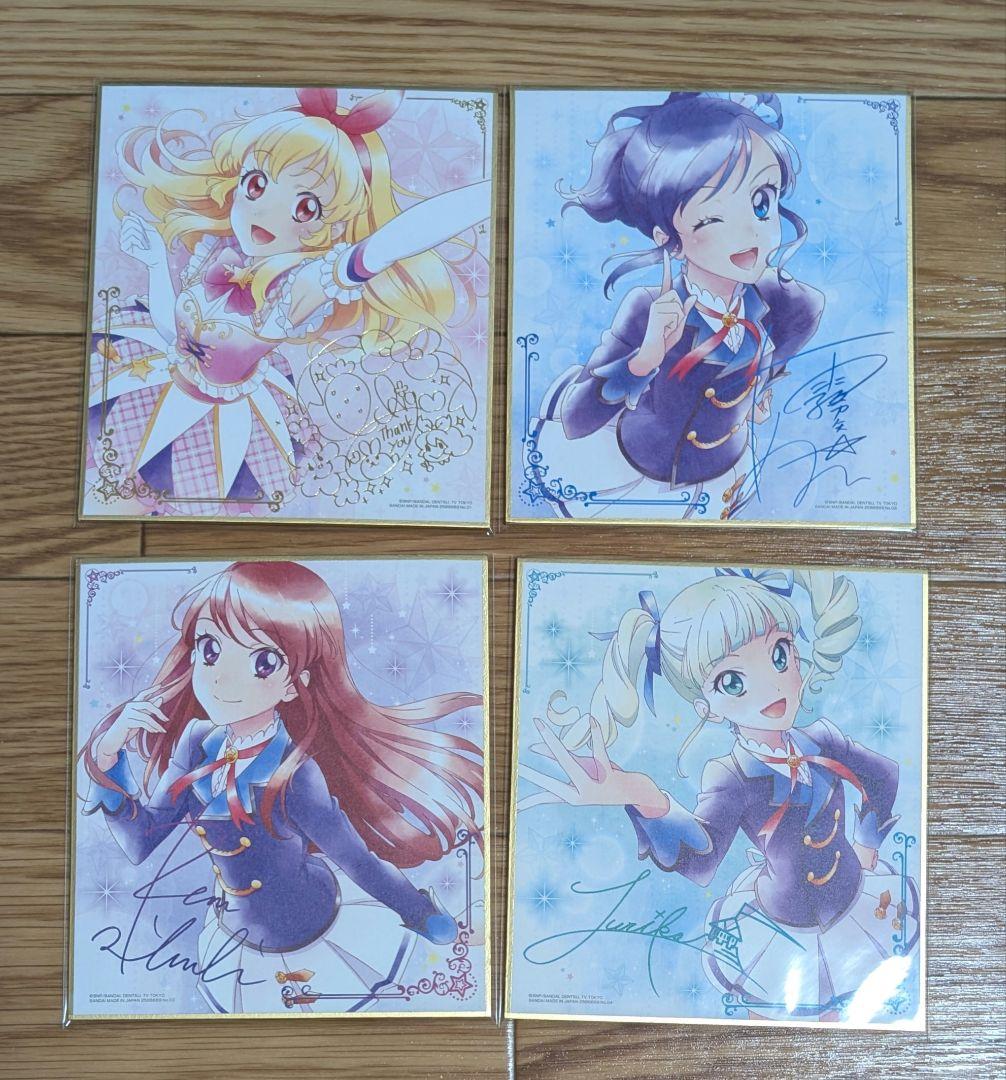 オールアイカツ！色紙ART　コンプリートセット