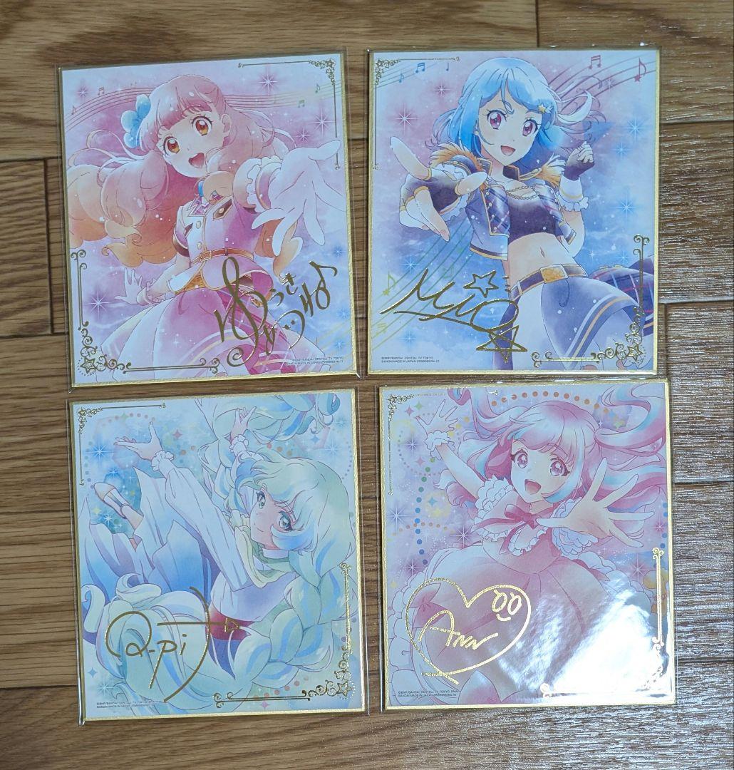 オールアイカツ！色紙ART　コンプリートセット