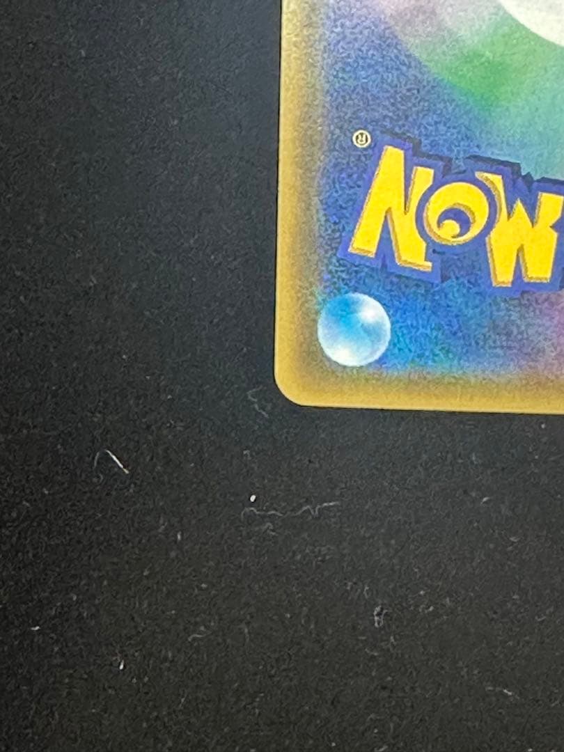 ※特別特価　シロナ　指差し　SR