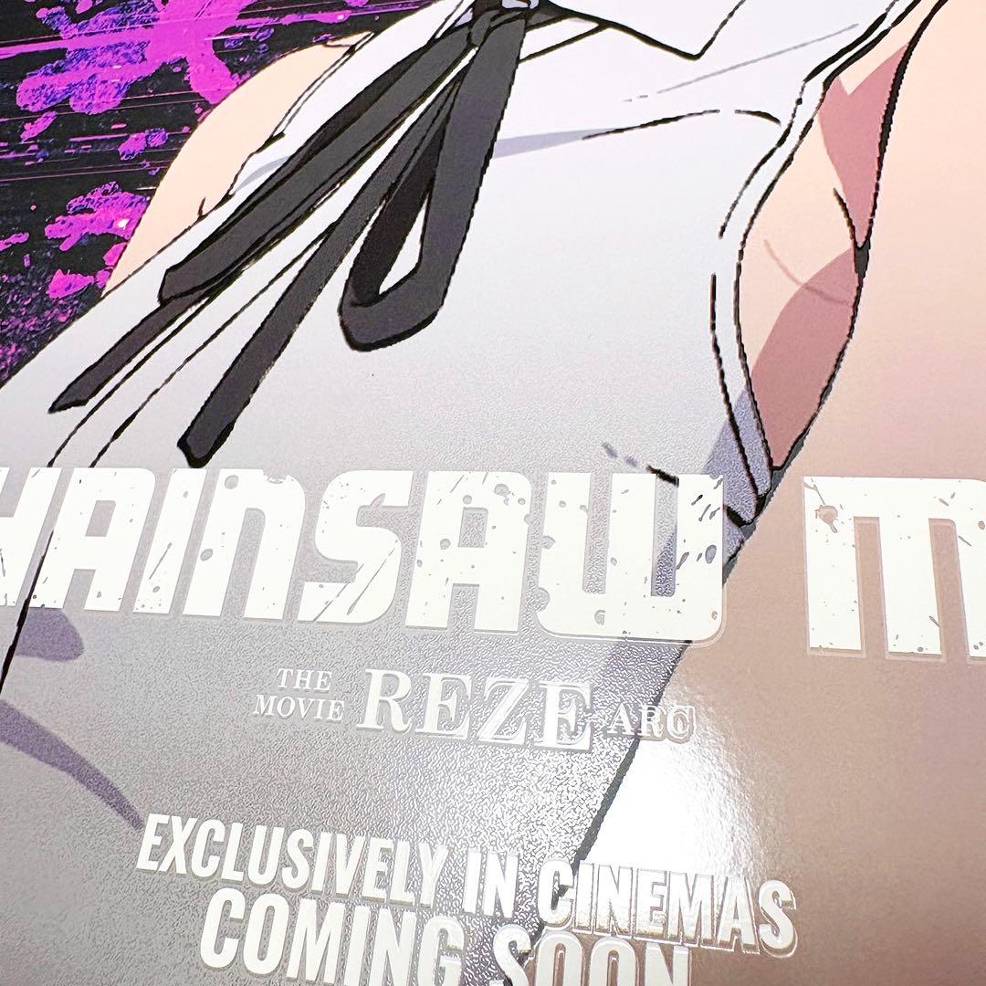 劇場版チェンソーマン レゼ篇 A3 ポスター 独占特典 レゼ 台湾限定