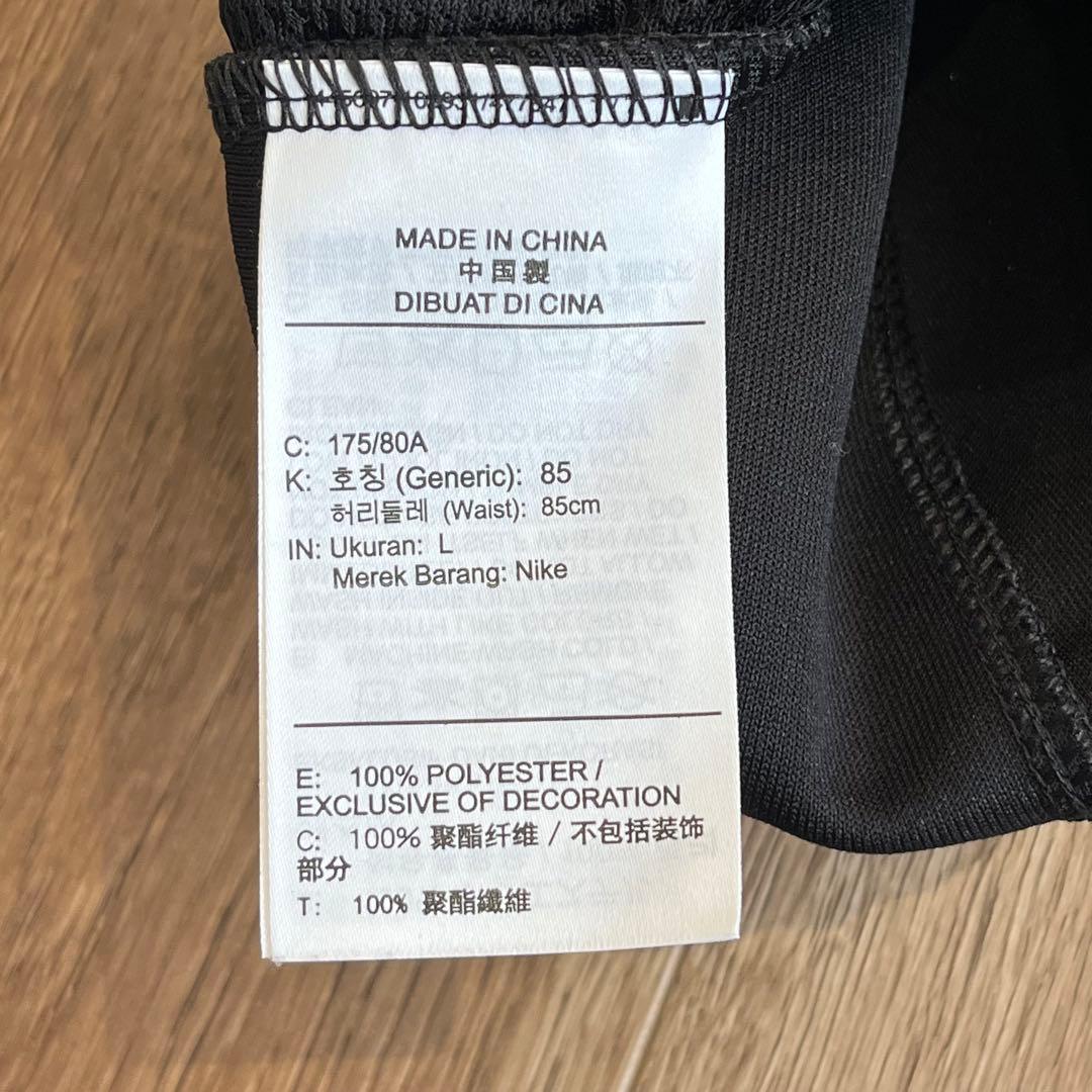 【試着のみ】NIKE ナイキ ジャージ セットアップ ジップ フーディ 上下