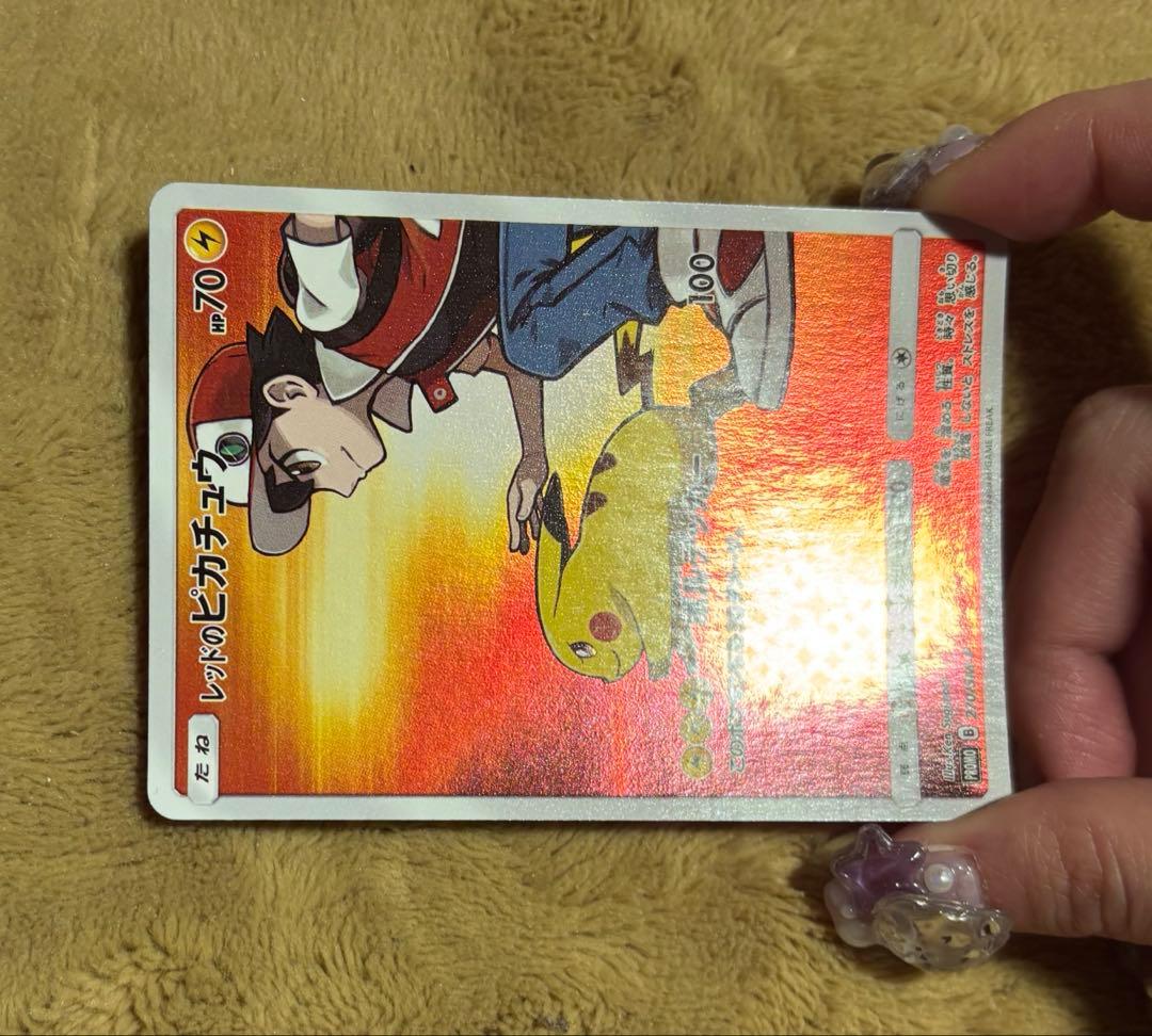 レッドのピカチュウ 270／SM-P