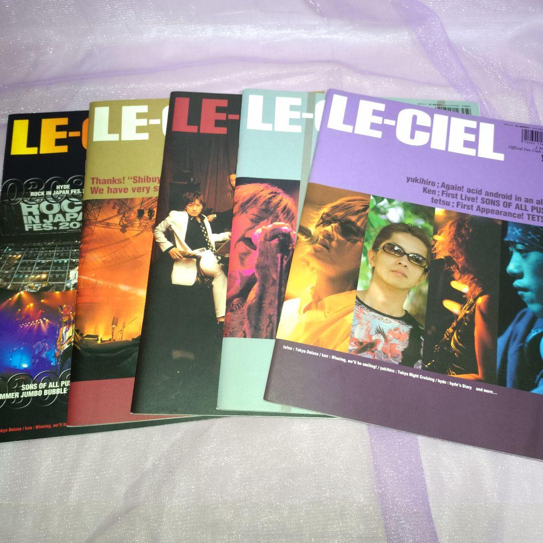 ラルク LE-CIEL 会報Vol.9-77 まとめ売り