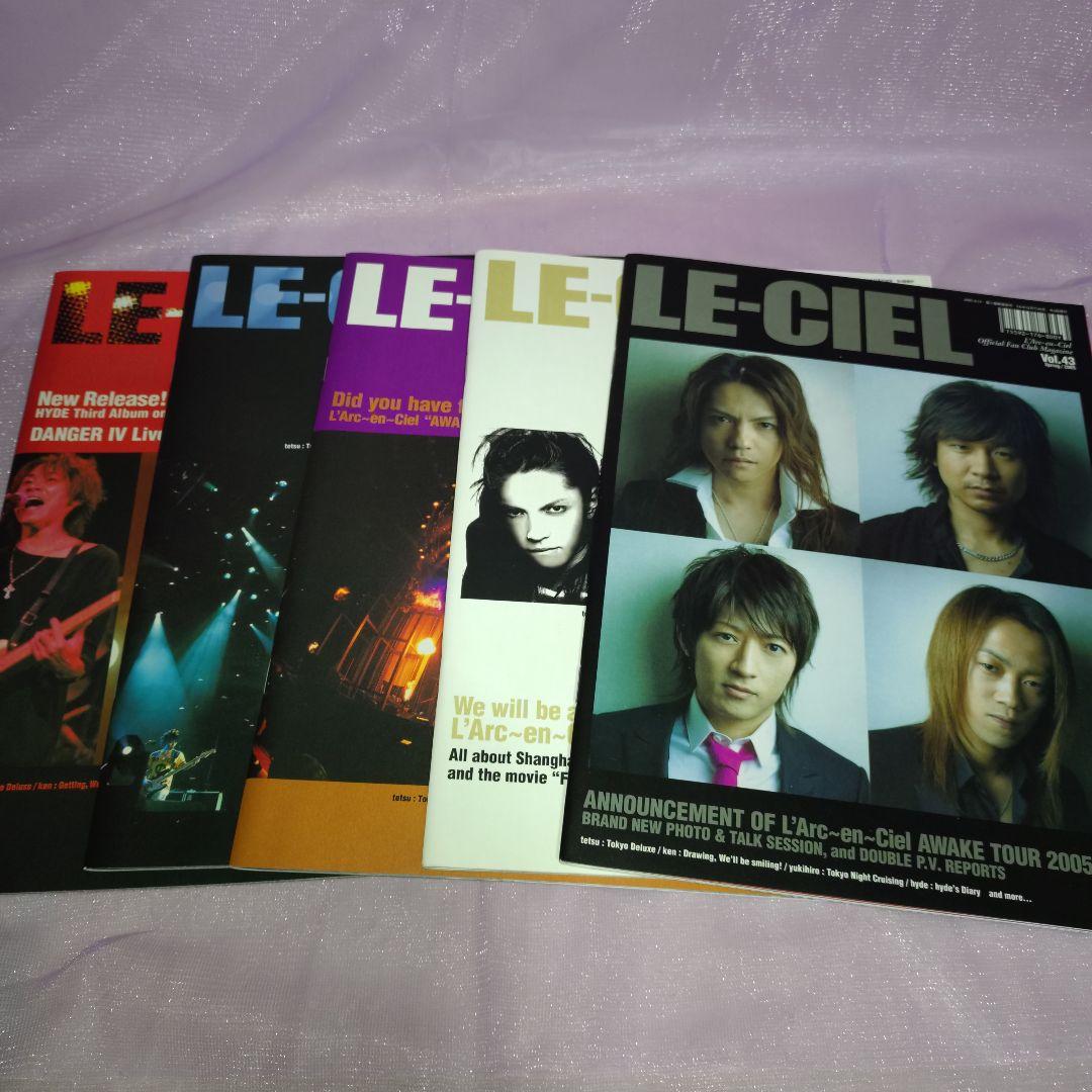 ラルク LE-CIEL 会報Vol.9-77 まとめ売り