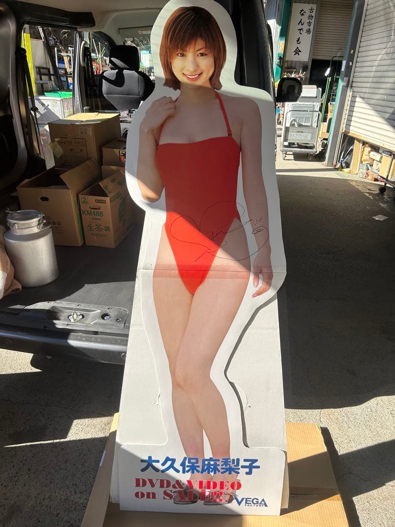 大久保麻梨子 VEGA グラビア 水着 等身大パネル