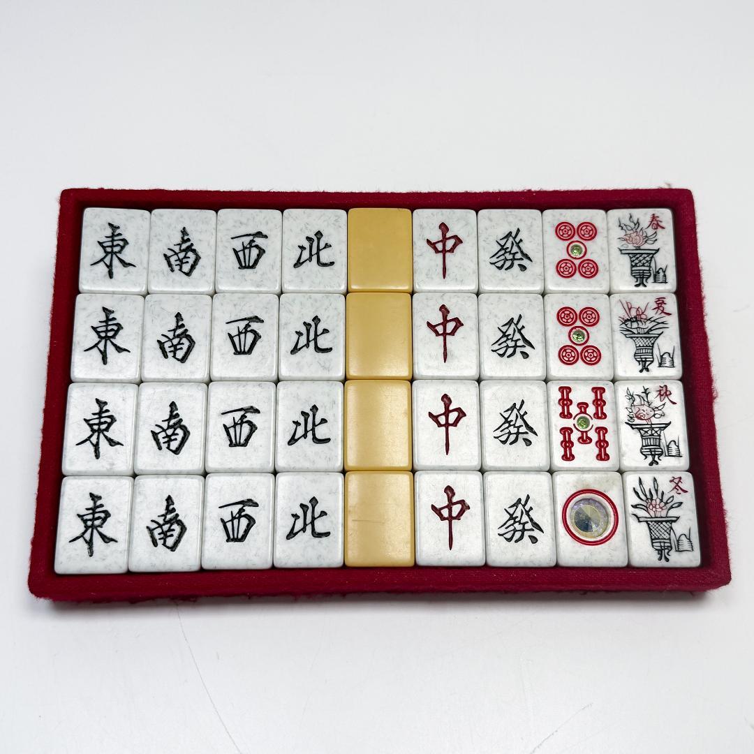 キングバード オーロラダイヤ牌 大理石調 高級麻雀