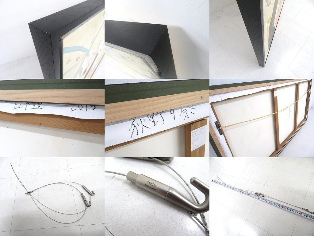 真作保証　荻野 夕奈　白木蓮　油彩　油絵　アート　芸術　絵画