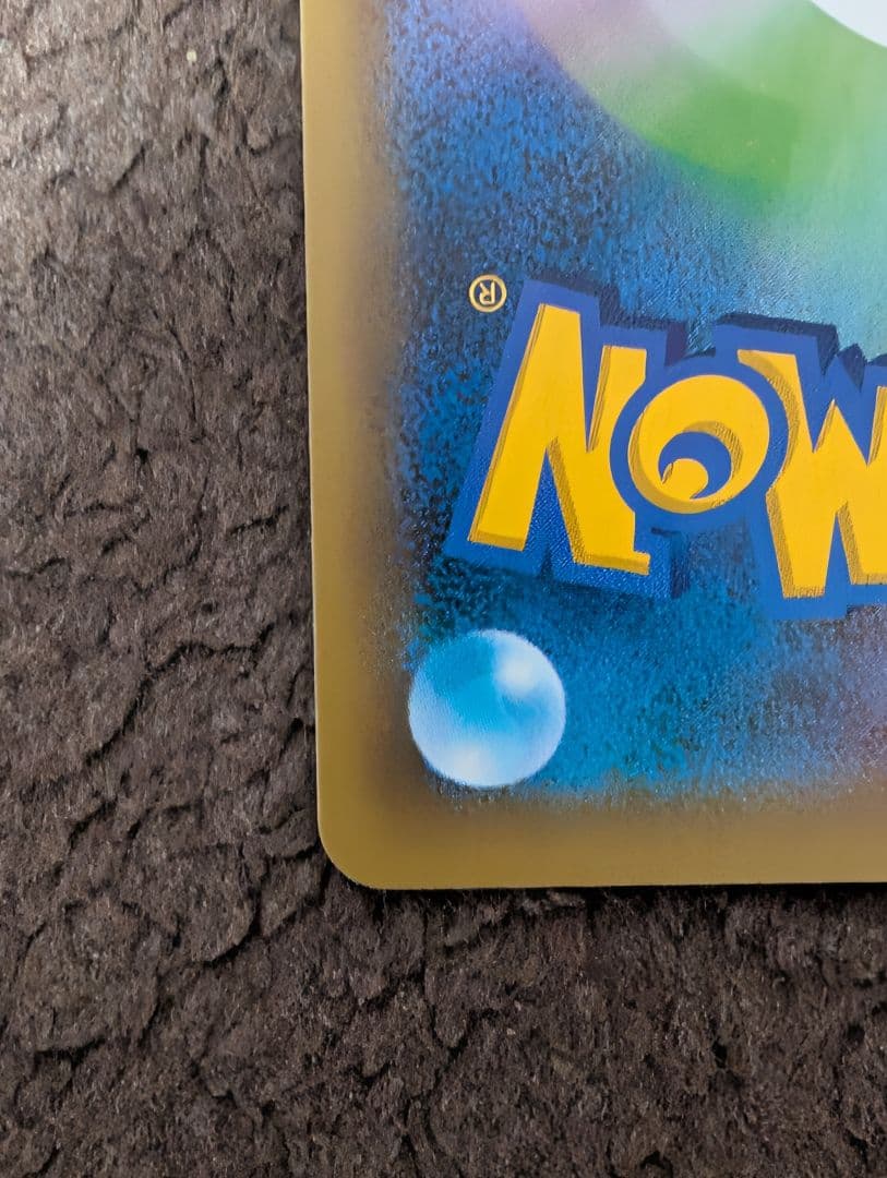 おたんじょうびピカチュウ 25th _のピカチュウ 007/025