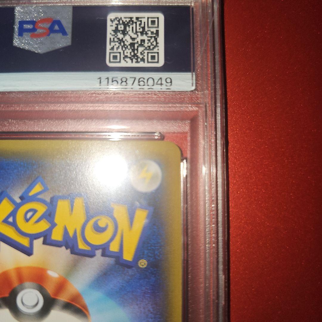 PSA10 サトシゲッコウガEX 218/XY-P