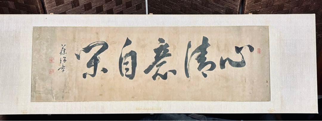 ★とても美しい白月白花 書画掛け軸木製額縁付き★
