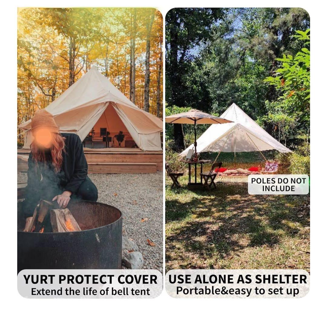 テント用レインフライ 4m