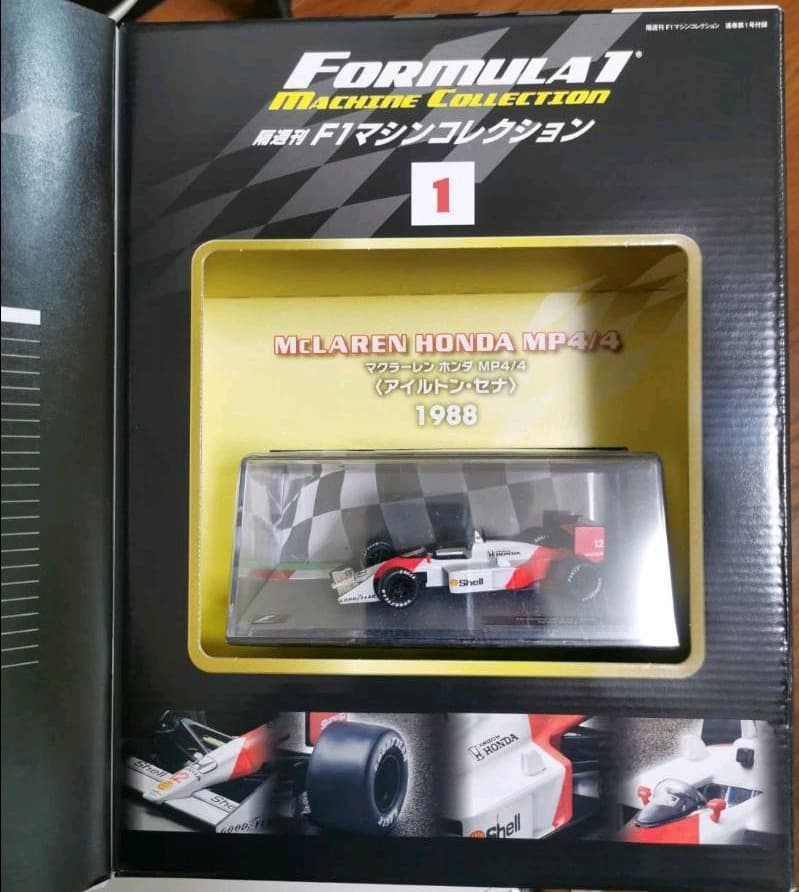ホビー・楽器・アート Formula1 McLaren Honda MP4/4 collection