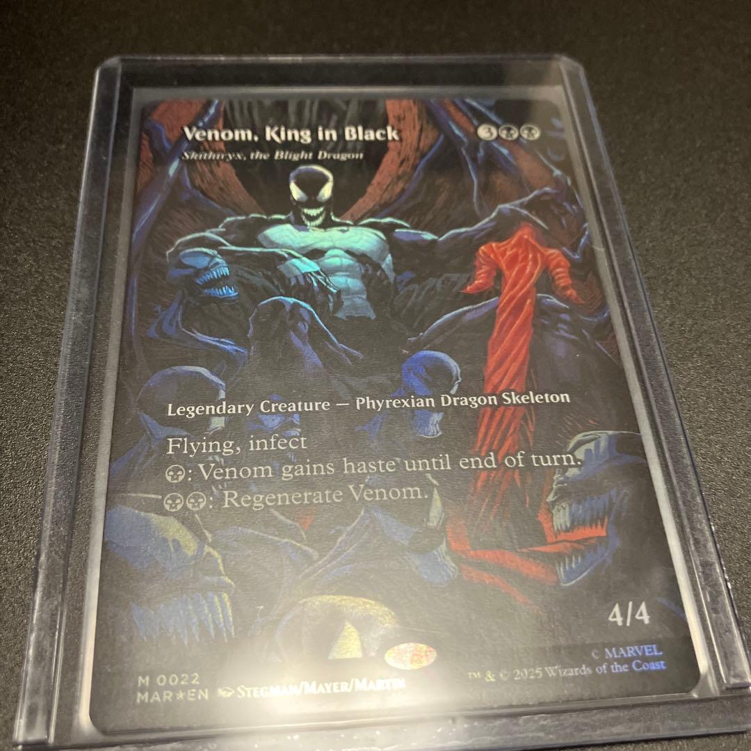 キング・イン・ブラック、ヴェノム拡張foil 英語