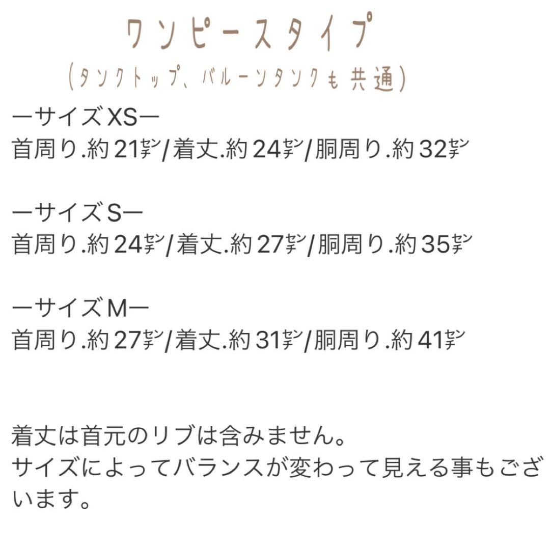 ハンドメイド　ヘリンボーンツイードリボン　ハイネックワンピース
