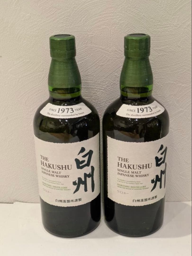 白州700ml