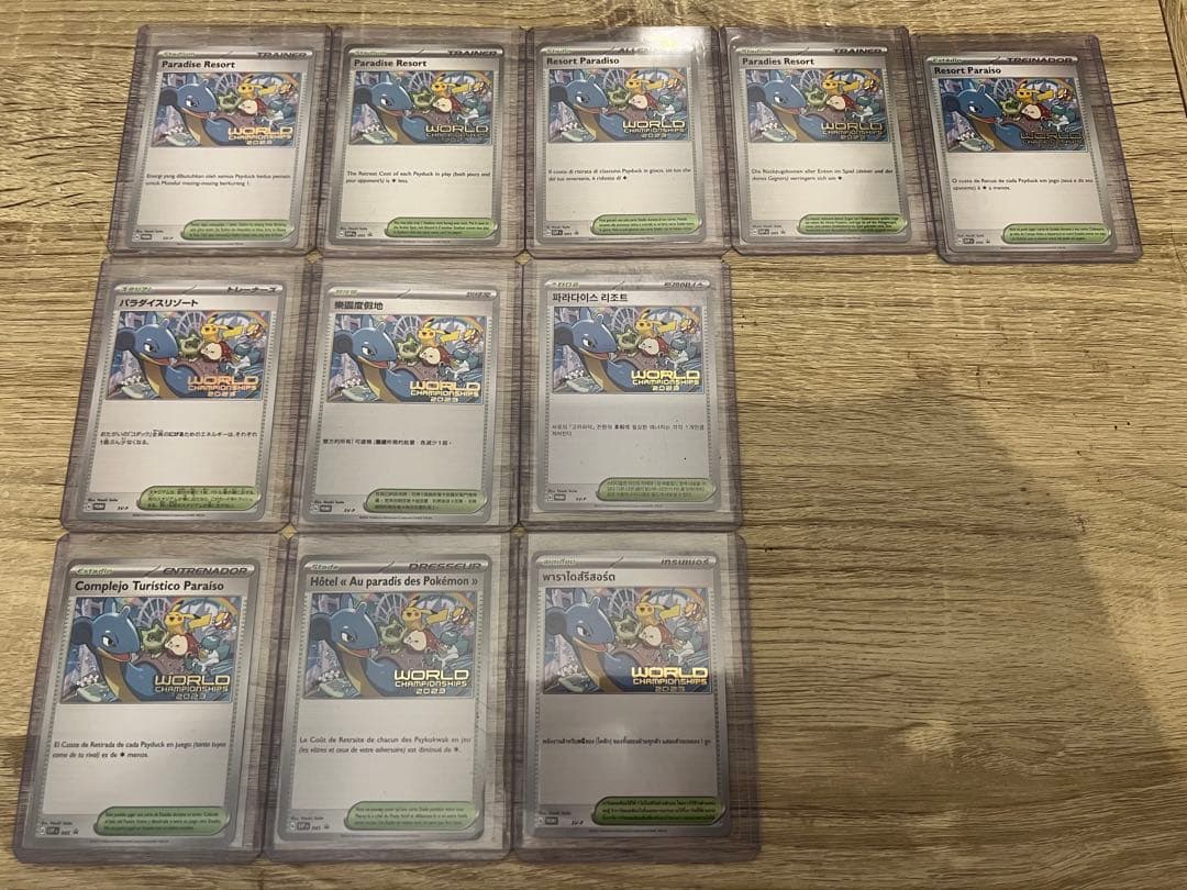 ポケモンカード パラダイスリゾート WCS2023 新品未開封