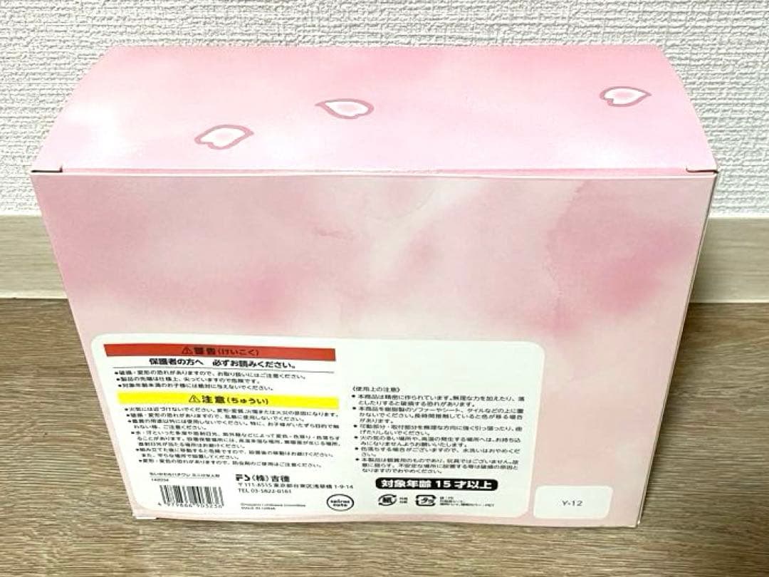 ちいかわ おひなさま(ちいかわらんどノベルティポストカード付)