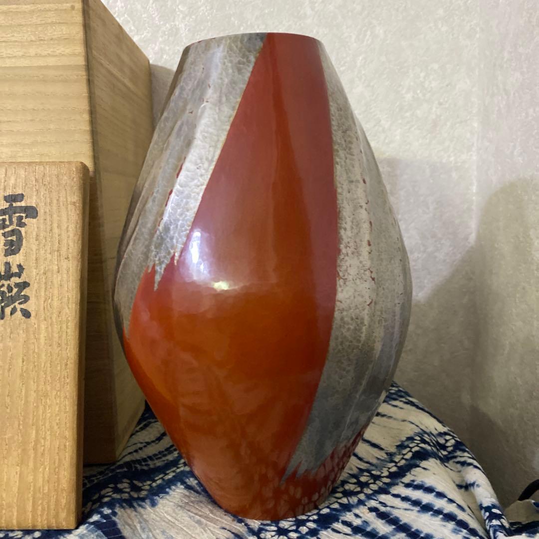 玉川堂　雪巌銅花瓶