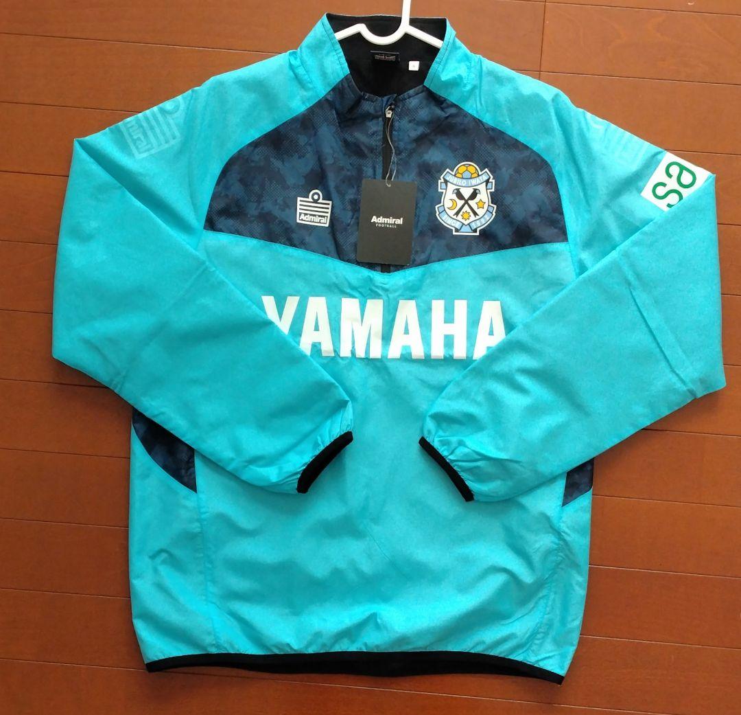 【新品未使用】2022 ジュビロ磐田 ハーフジップウーブンジャケット Sサイズ